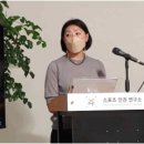 스포츠인권연구소 이미지