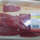 우리동네고기백화점 이미지