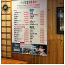 1등돼지숯불갈비 이미지