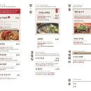 100년 에프앤비 | 울산 북구 명촌동 냉면 육전 맛있는 맛집추천 교동면옥 명촌점을 첫 방문해보다