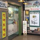 안양 강남 청담 웨딩사진 액자갈이 선아트액자 제작기간 가격 내돈내산 후기