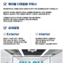 워시플러스카케어 이미지