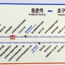 GS25 간석오거리 이미지