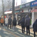 서울로또방 이미지