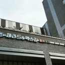 제라드&맥스짐 이미지