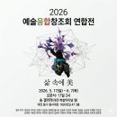 송헤어갤러리 - 남구 봉월로67번길 39 | 송헤어갤러리