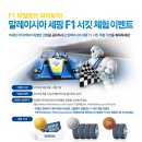 미쉐린타이어 이미지