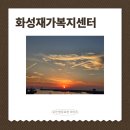 하의복지센터 이미지