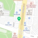 칠곡네거리 동아아울렛 별관 앞 네이버블로그