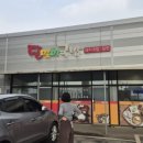 포곡119안전센터 이미지