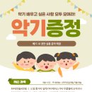 천안희망음악학원