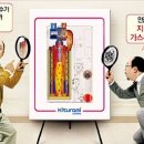 대성동부가스 이미지