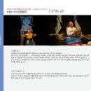 자계예술촌 소극장 이미지