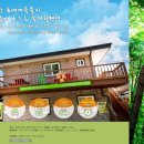 솔의향펜션 이미지