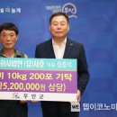 농업회사법인 (유)서호