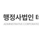 경보행정사 이미지