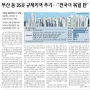 독불장군 이미지