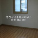 영신공인중개사사무소 네이버블로그