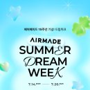 드림메이드 - 동구 | 드림메이드