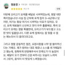 와앙커피