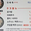 울산회식당