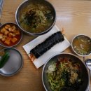 진주양푼국수