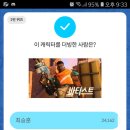 빨강머리헤어모드