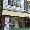 경희선진한의원 | 방이동 내돈내산 홀케이크 - 복숭아케이크(미니) 후기