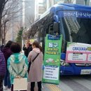 동구버스-1 이미지