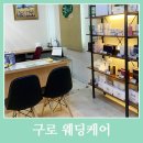 2001아울렛구로점 이미지