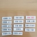 천안명판조각 이미지