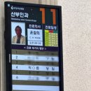 수성사우나 | 난임기록 포항여성병원 인공수정 4차 준비 (5) 인공수정 진행