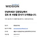 StartupSpace창업공간비상
