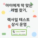 코뮌영어학원