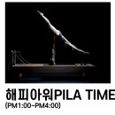 모던필라테스김해