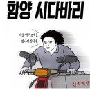 마천식육점