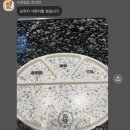 강뚝꼬치구이선릉점