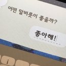 위드민턴 | 붓싼이야 좋아해