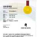 리메디얼 클리닉(Remedial Clinic)