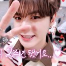 ZENITH JAPAN 2nd ANNIVERSARY PARTY VLOG (ENG SUB) 이미지
