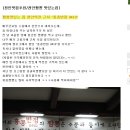 충남 천안역전 근처 ＜홍콩반점 0410＞ 국물이 죽여주는 천안 최고의 짬뽕맛집 이미지