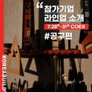 필코이노니아 이미지