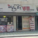 딸만셋이예요 이미지