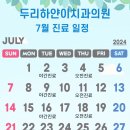 두리치과의원 이미지