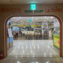 한길마트 이미지