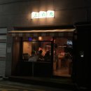 중식포차 - 서구 화정로85번길 11-1 | 부평 술집 ’369삼육구‘ 중식 포차 내돈내산 후기