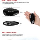 그랜드자동차용품점