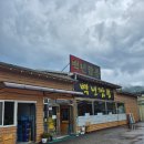 석성로888번길 | 에버랜드 근처 맛집 [백년짬뽕 용인에버랜드점]
