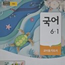 10화: 현실은 어떻게 예술적 기호로 탈바꿈하는가- 남쪽에서 온 덕이 있는 여인 이미지