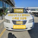 한마음세차장 | 울산에서 중고차수출업체는 두바이무역만 있는게 아닙니다